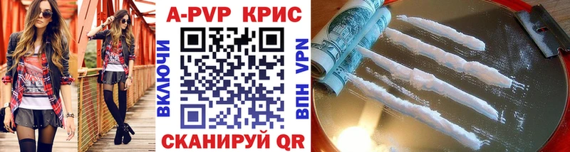 A PVP СК КРИС даркнет сайт Россошь
