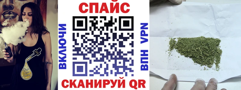 Бутират буратино  Россошь 