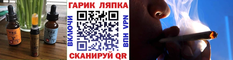 Cannafood марихуана Россошь