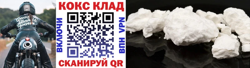 купить наркоту  Россошь  КОКАИН Эквадор 
