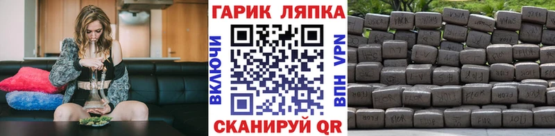 ГАШ убойный  как найти наркотики  Россошь 