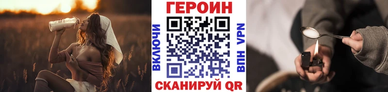 нарко площадка клад  Россошь  Героин гречка  что такое  