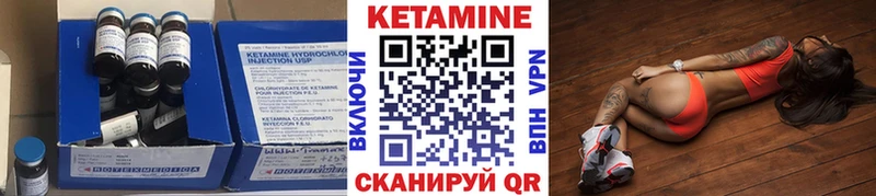 КЕТАМИН ketamine  Россошь 