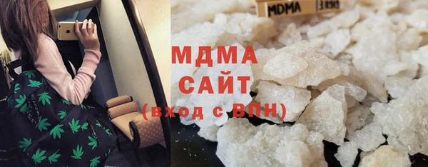 скорость Армянск
