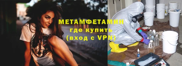 скорость Армянск