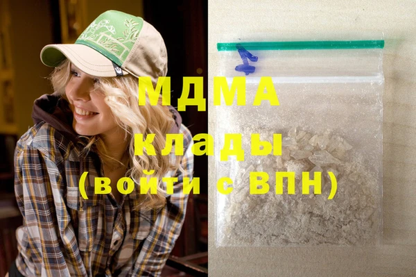 скорость Армянск
