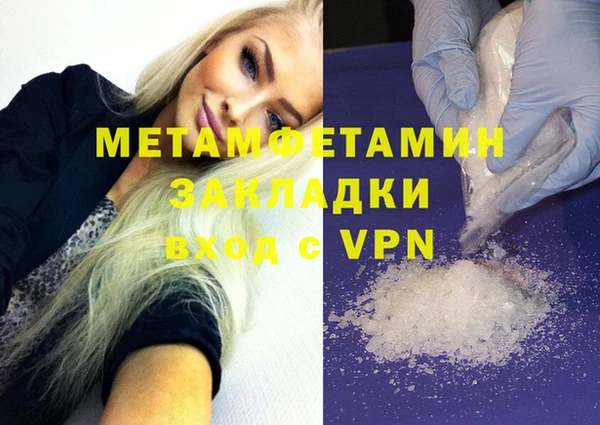 mdpv Аркадак