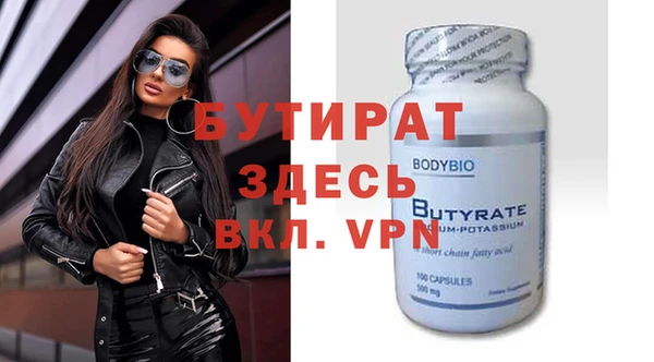 героин Арсеньев