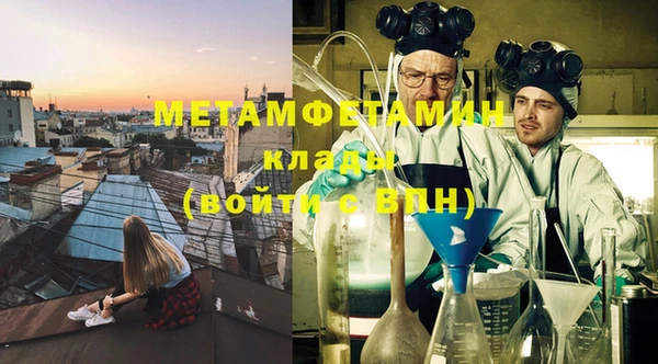 mdpv Аркадак