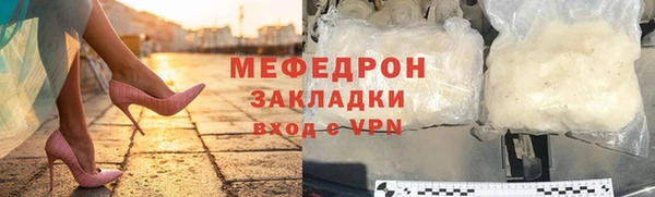mdpv Аркадак