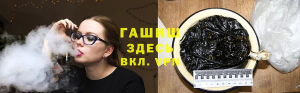 героин Арсеньев
