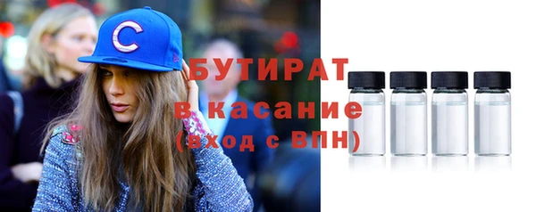 героин Арсеньев