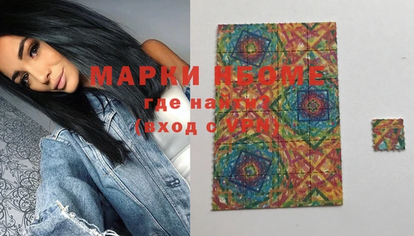 mdpv Аркадак