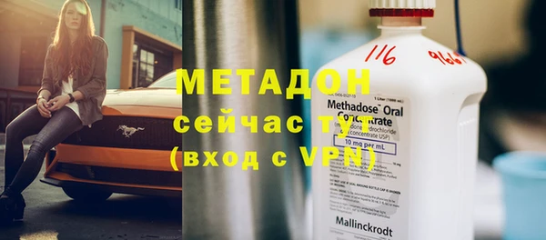 mdpv Аркадак