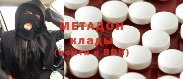 mdpv Аркадак