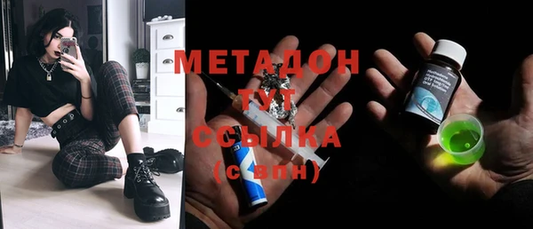 скорость Армянск