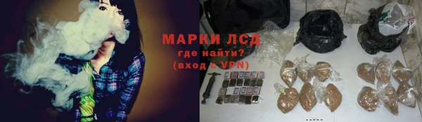 mdpv Аркадак