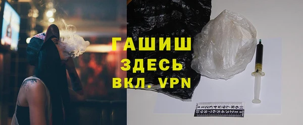 mdpv Аркадак