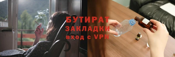 скорость Армянск