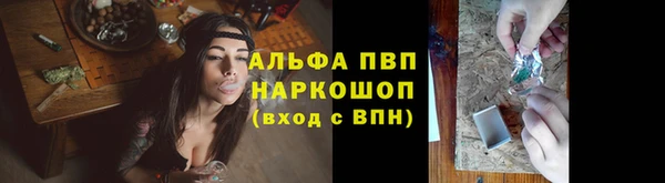 скорость Армянск