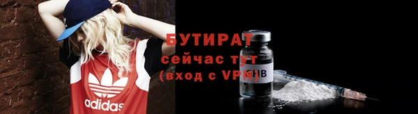 героин Арсеньев