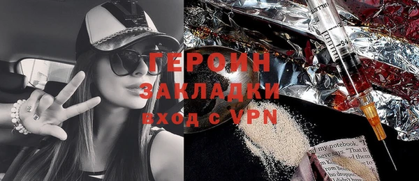 героин Арсеньев