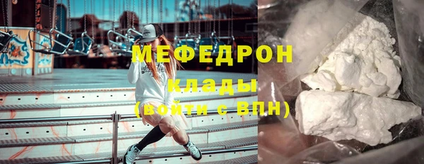 скорость Армянск