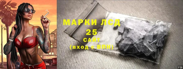 героин Арсеньев