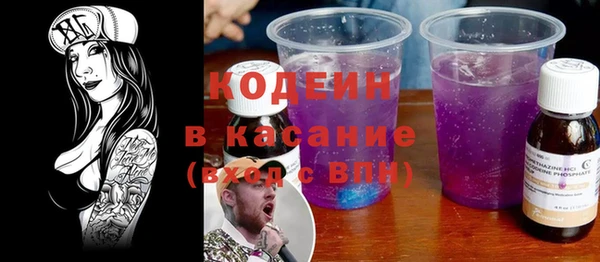 героин Арсеньев
