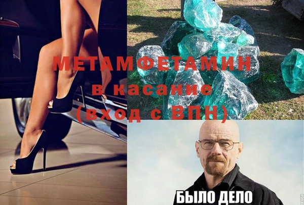скорость Армянск
