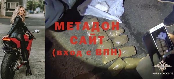 скорость Армянск