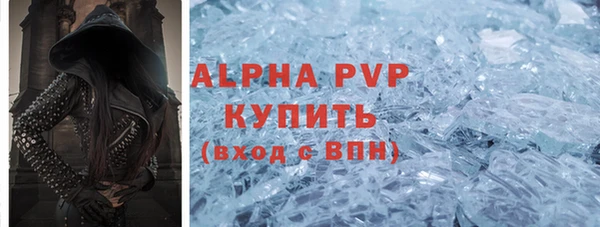 mdpv Аркадак