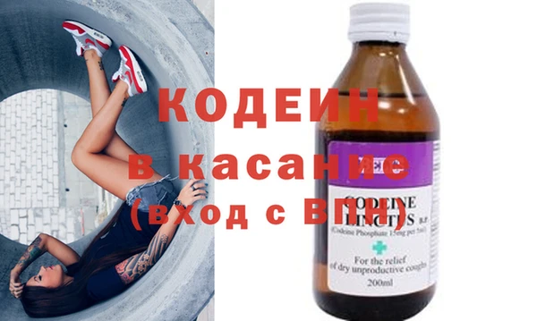 скорость Армянск