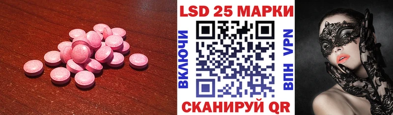 ЛСД экстази кислота  Россошь 