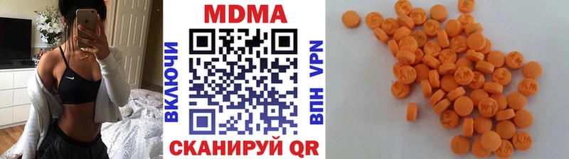 MDMA crystal  Россошь 