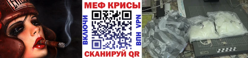 MEGA вход  Россошь  Меф мука  закладки 