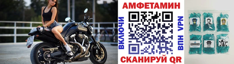 Метамфетамин Декстрометамфетамин 99.9%  Россошь 