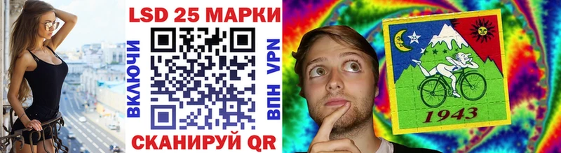kraken tor  цены наркотик  даркнет какой сайт  Наркотические марки 1,5мг  Россошь 