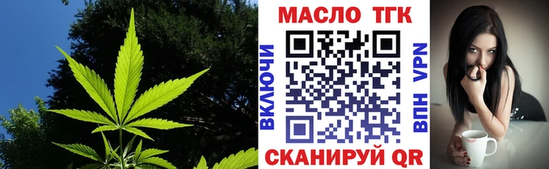 Дистиллят ТГК вейп  Россошь 